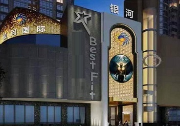 鹿邑KTV荤台花场公主服务好-银河国际KTV花场消费点评